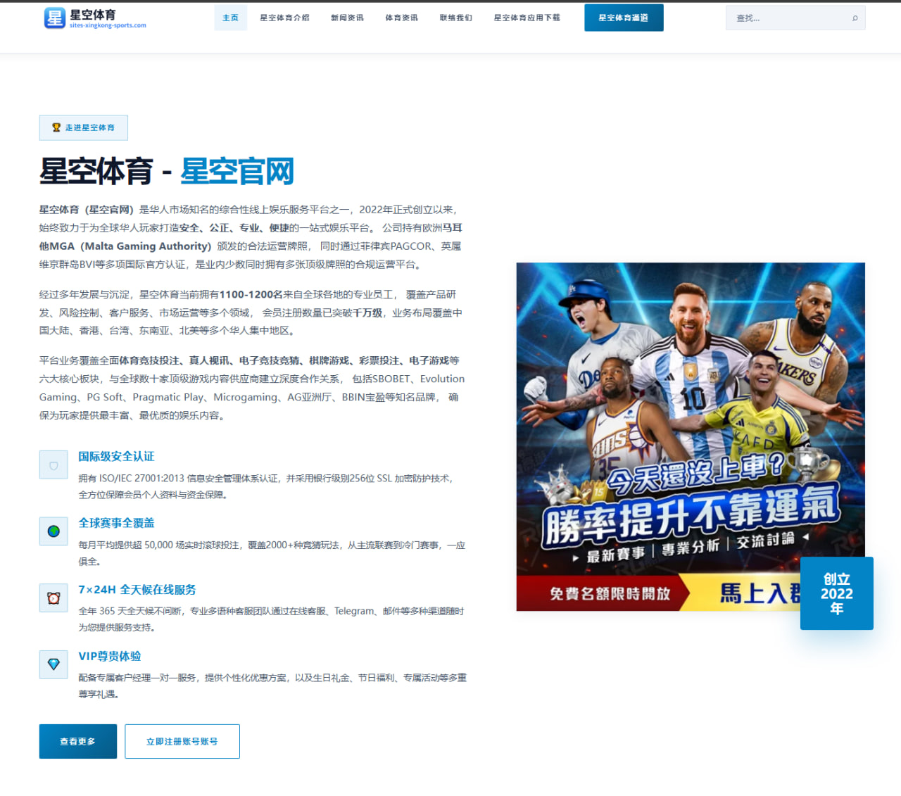 C罗赛前训练强度加大引发沙特联争冠格局新变数